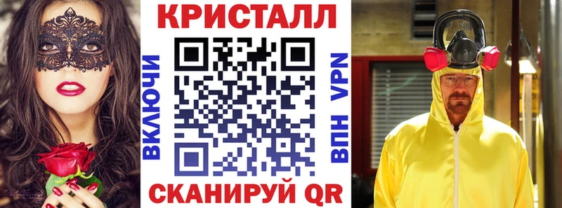 АМФЕТАМИН Premium Прохладный