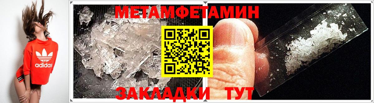 АМФ  АМФ  Прохладный  Amphetamine VHQ 