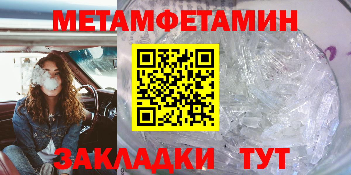 АМФ Розовый Прохладный