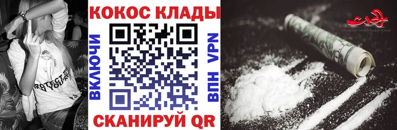 COCAIN VHQ  Прохладный 