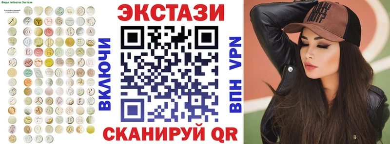 MEGA зеркало  дарк нет как зайти  Экстази mix  Прохладный 