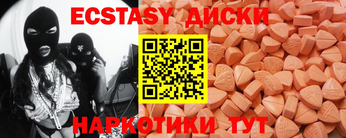 ЭКСТАЗИ Punisher Прохладный