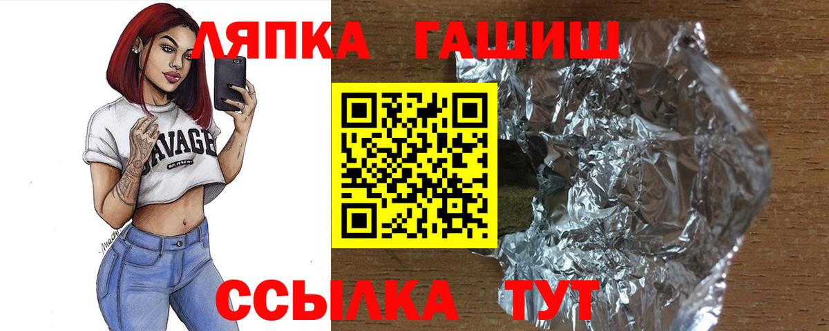 Гашиш  Гашиш индика сатива  ГАШ 40% ТГК  Вход с VPN  Прохладный 