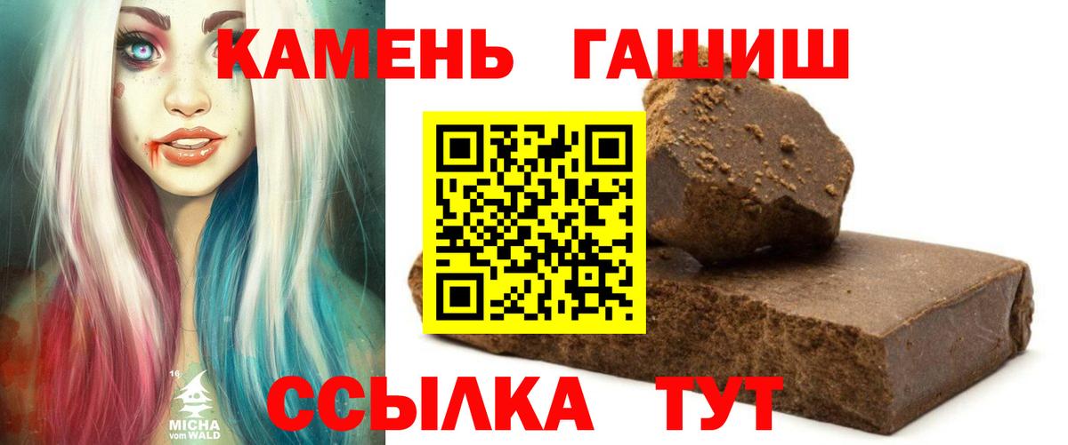 ГАШИШ ice o lator Прохладный