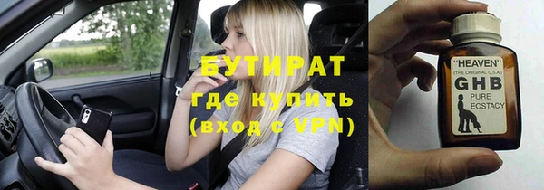 ECSTASY Покровск