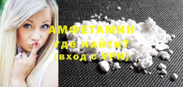 ECSTASY Покровск
