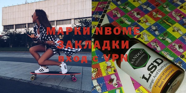 бутират Покров