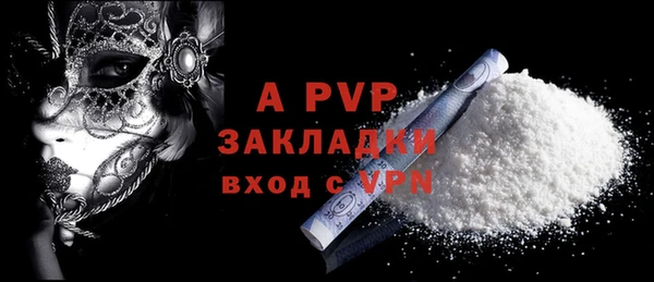соль курить ск Покачи