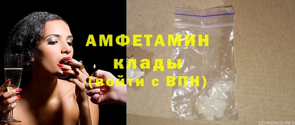 бутират Покров