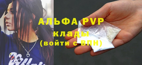 ECSTASY Покровск