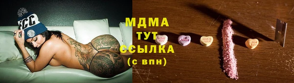соль курить ск Покачи