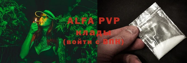 бутират Покров