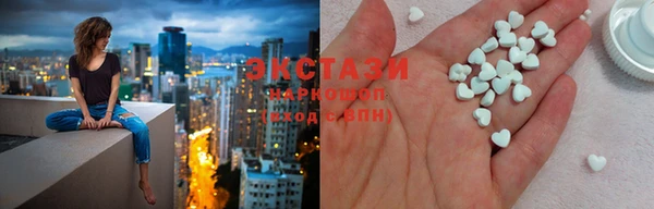 соль курить ск Покачи