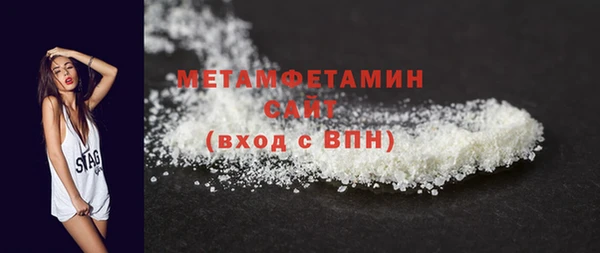 ECSTASY Покровск