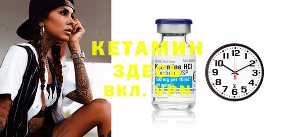 ECSTASY Покровск