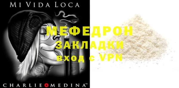 бутират Покров