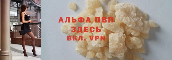 бутират Покров