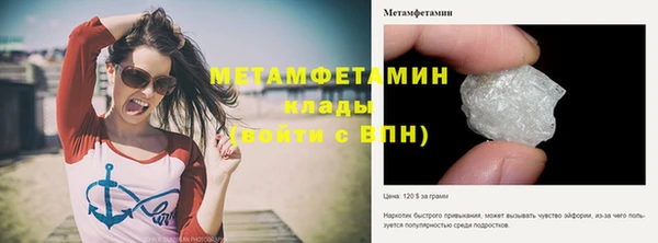 бутират Покров