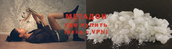 ECSTASY Покровск