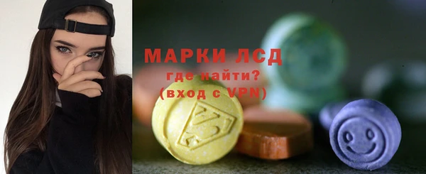 бутират Покров