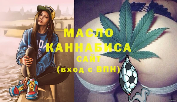ECSTASY Покровск