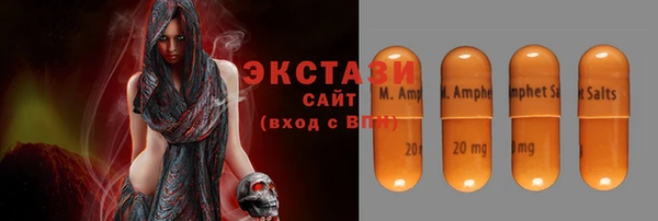 соль курить ск Покачи