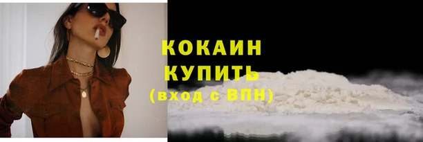ECSTASY Покровск