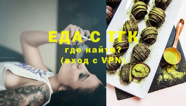 ECSTASY Покровск