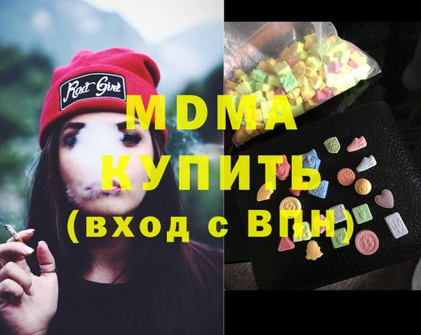 ECSTASY Покровск