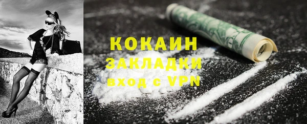 бутират Покров