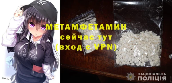 соль курить ск Покачи