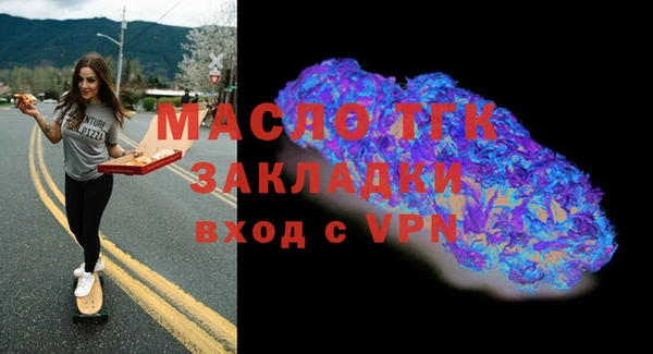 соль курить ск Покачи