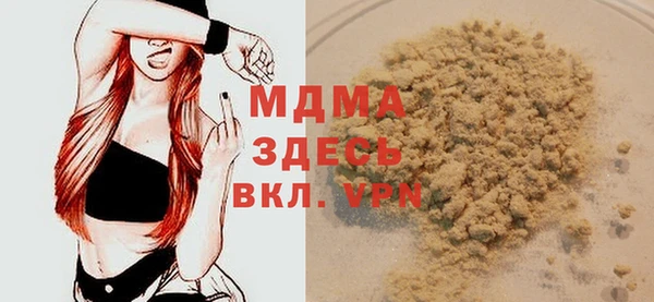 ECSTASY Протвино