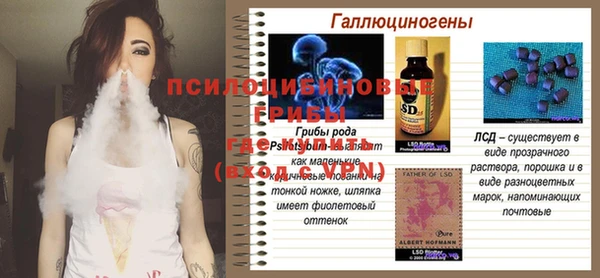 бутират Покров