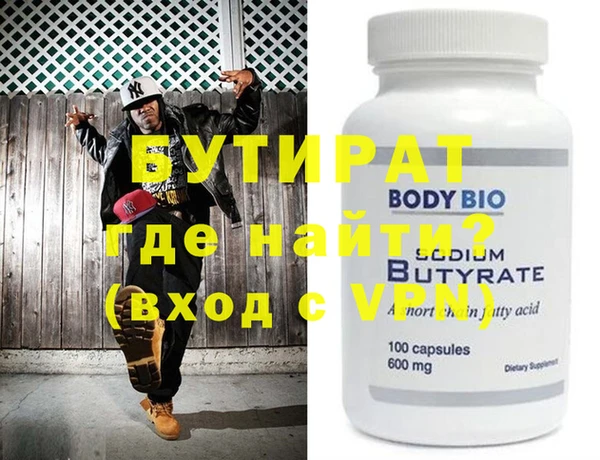 mix Гатчина