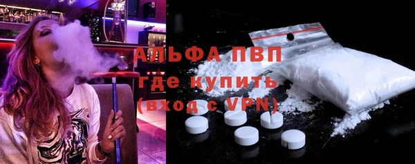 ALPHA PVP Переславль-Залесский