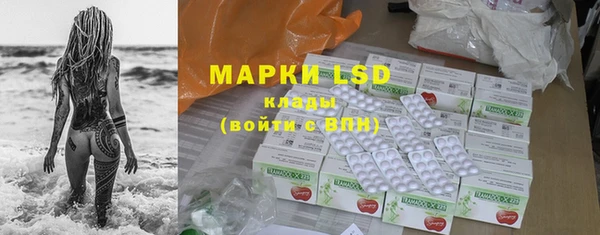 соль курить ск Покачи