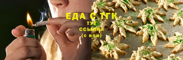 бутират Покров