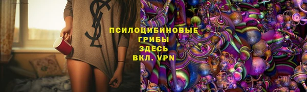 бутират Покров