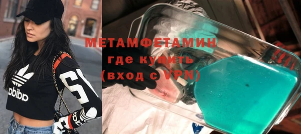 соль курить ск Покачи
