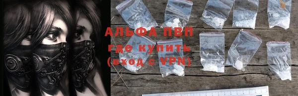 спайс Приозерск
