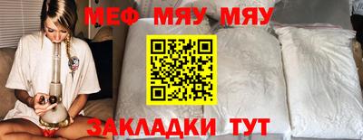 MDMA Premium VHQ Апшеронск