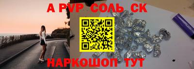 герыч Аргун