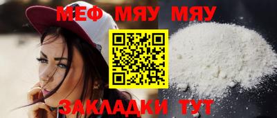 круглые Ипатово