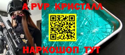 mdpv Изобильный