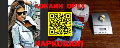 MDMA Premium VHQ Апшеронск