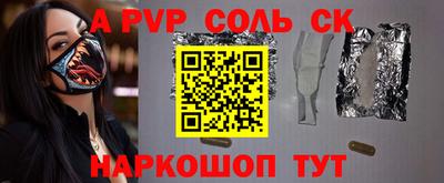 mdpv Изобильный