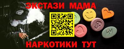 винт Апрелевка