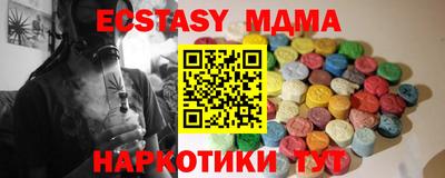 MDMA Premium VHQ Апшеронск