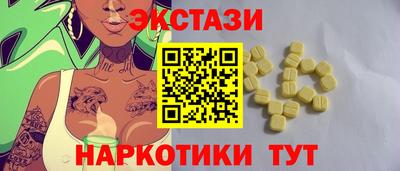 MDMA Ирбит